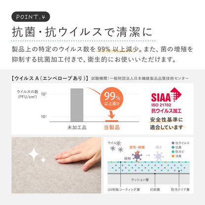 Pet-Friendly CF Carpet 8 Tatami Mats Clay Block