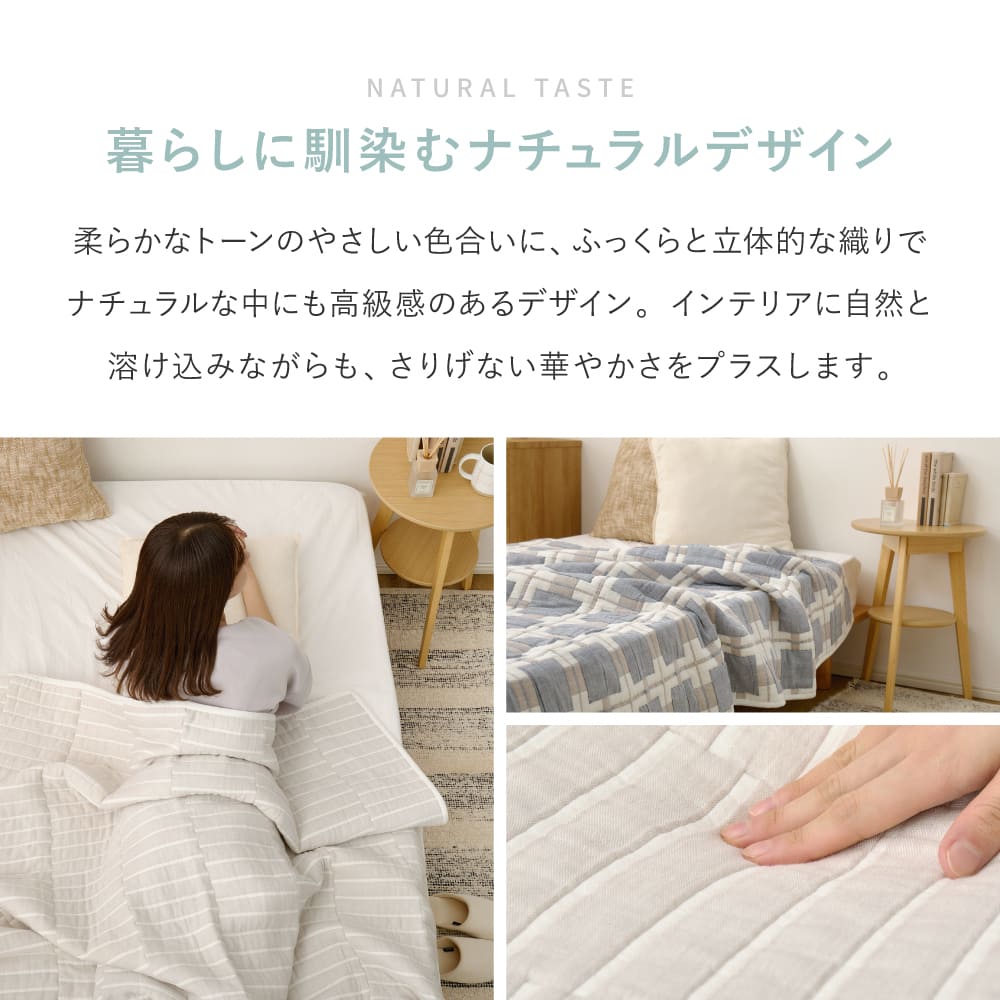 Design Gauze Blanket Single Approx. 140×200cm Square