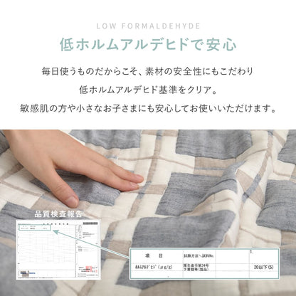 Design Gauze Blanket Single Approx. 140×200cm Square