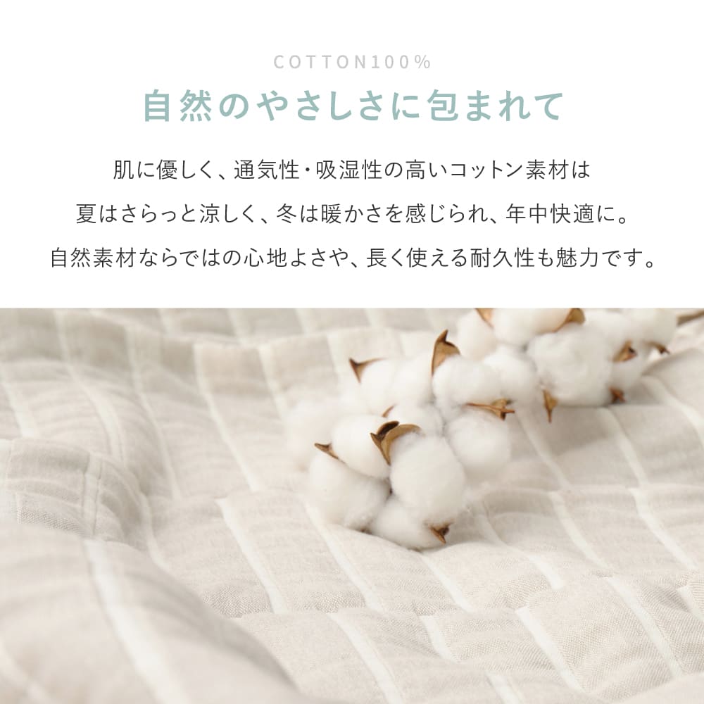 Design Gauze Blanket Double Approx. 180×200cm Square