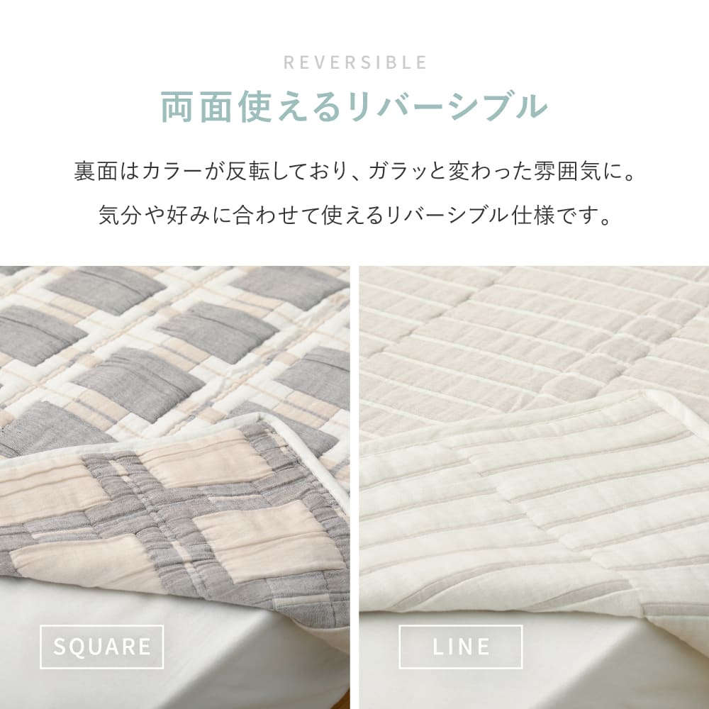 Design Gauze Blanket Double Approx. 180×200cm Square