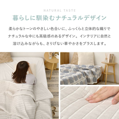Design Gauze Blanket Single Approx. 140×200cm Square