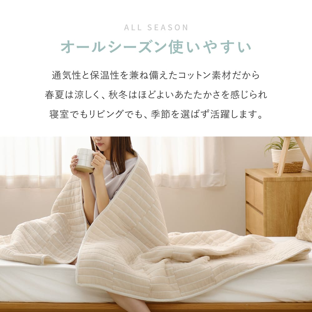Design Gauze Blanket Single Approx. 140×200cm Gray