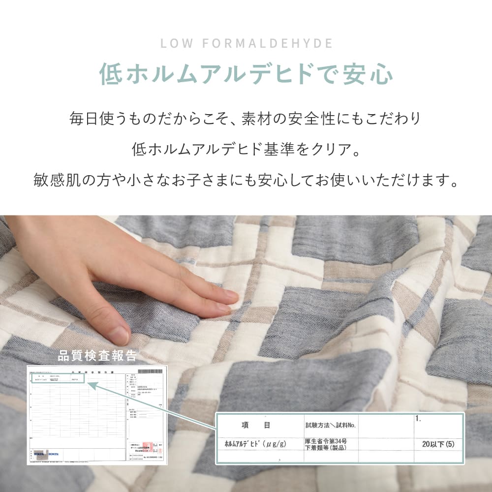 Design Gauze Blanket Double Approx. 180×200cm Gray