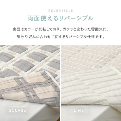Design Gauze Blanket Single Approx. 140×200cm Line
