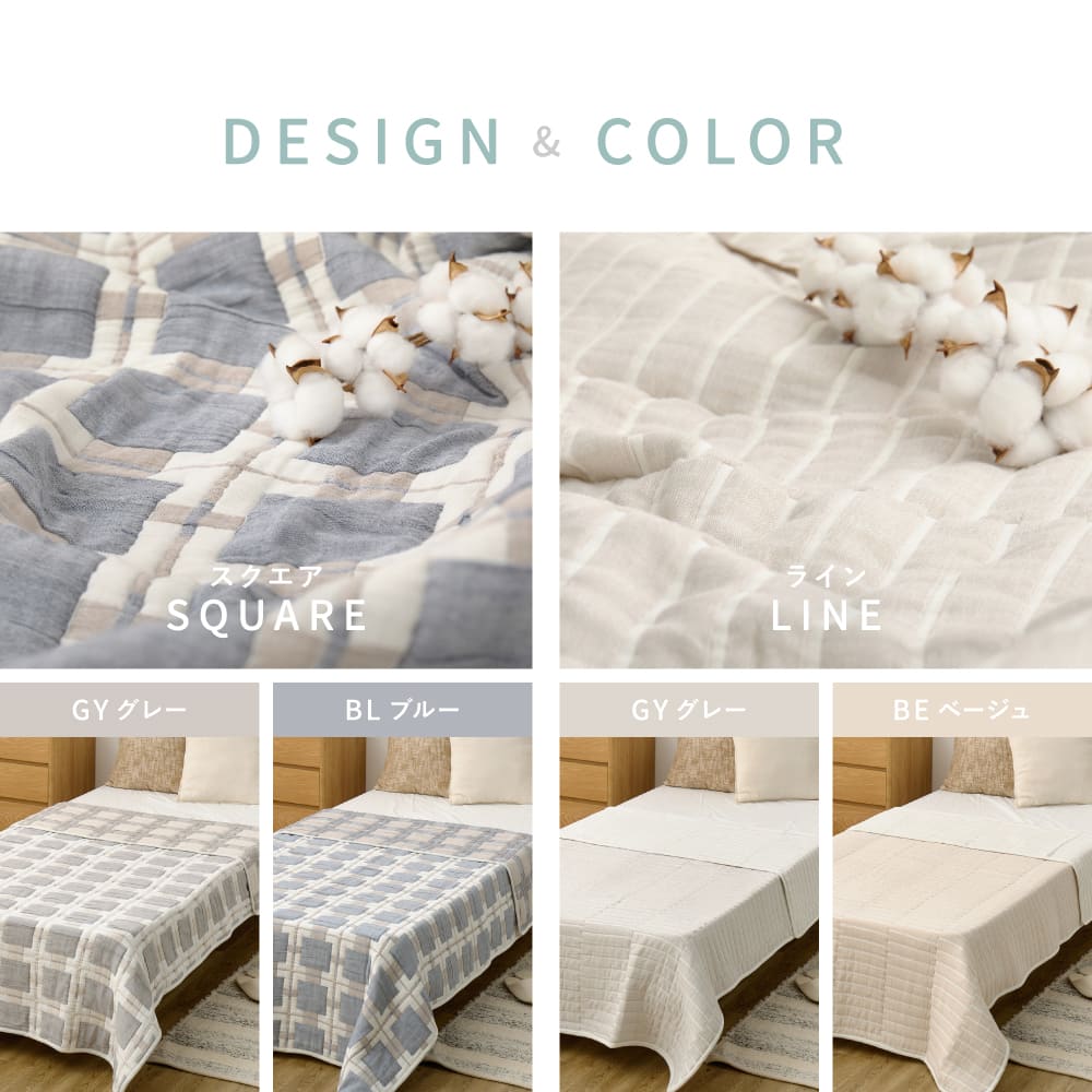 Design Gauze Blanket Single Approx. 140×200cm Line