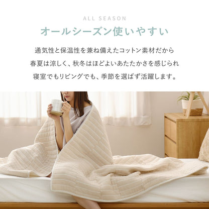 Design Gauze Blanket Double Approx. 180×200cm Line