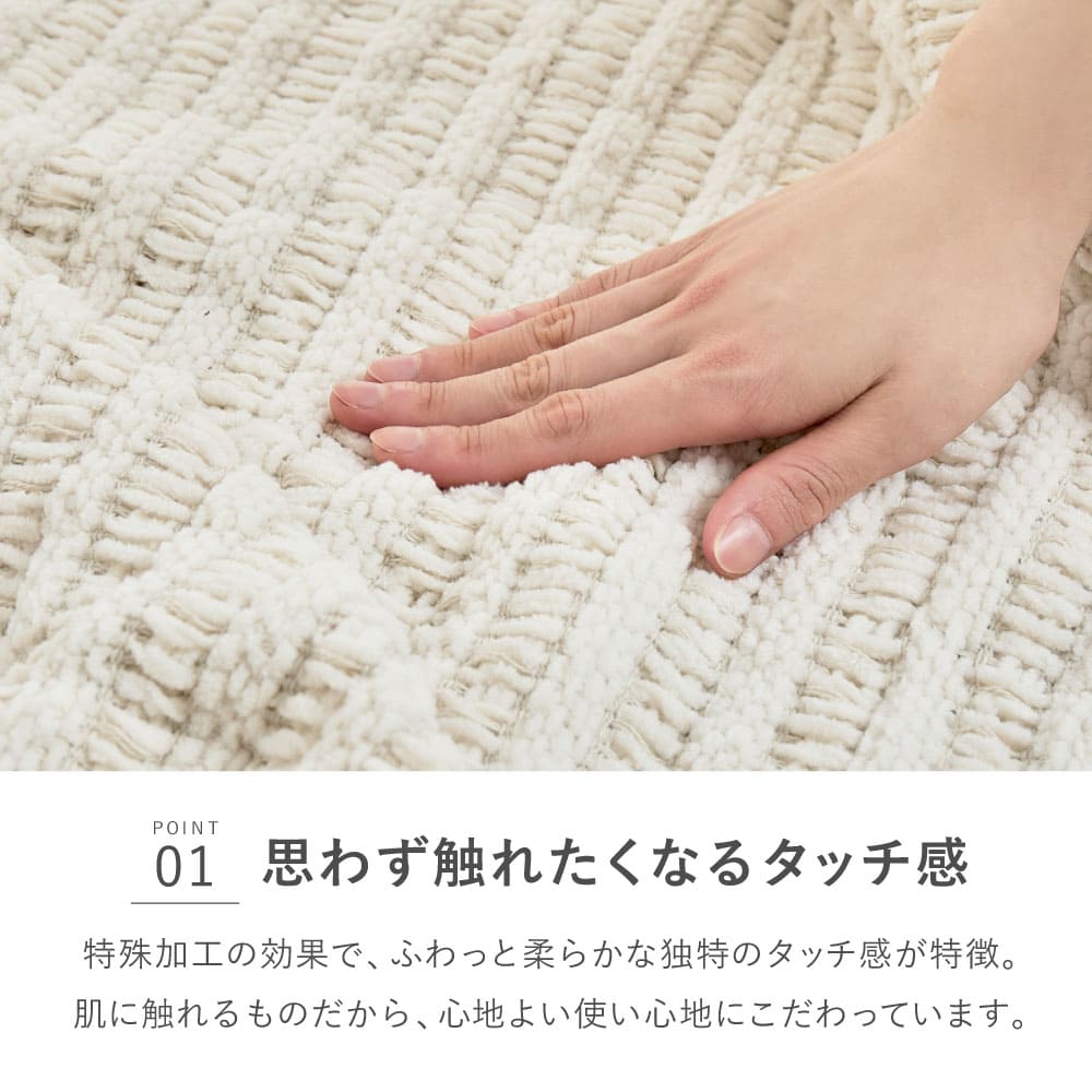 Anne Blanket Approx. 130×180cm Gray