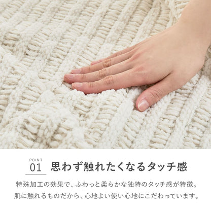 Anne Blanket Approx. 130×180cm Gray