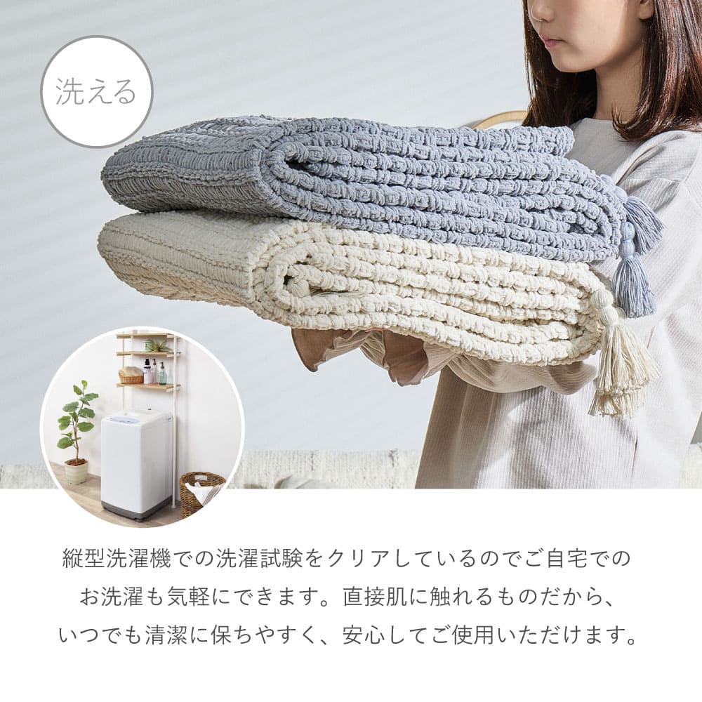 Anne Blanket Approx. 130×180cm Gray