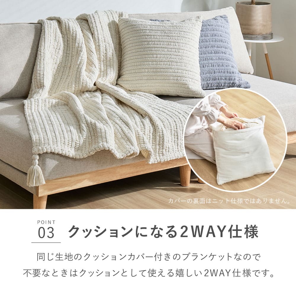 Anne Blanket Approx. 130×180cm Ivory