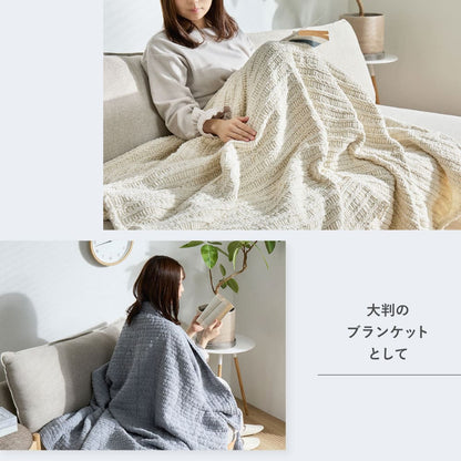 Anne Blanket Approx. 130×180cm Ivory