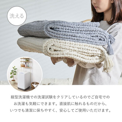 Anne Blanket Approx. 130×180cm Ivory