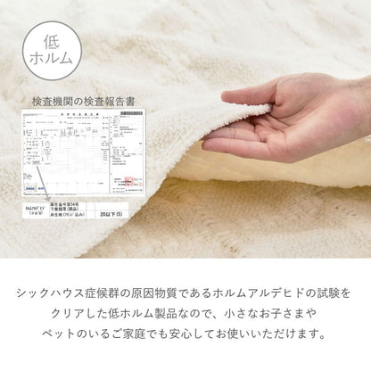 Sofima Throw Blanket Single Approx. 140×200cm