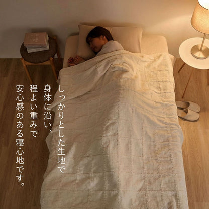 Sofima Throw Blanket Single Approx. 140×200cm