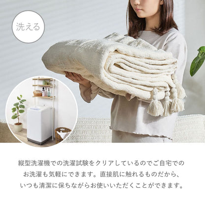 Sofima Throw Blanket Double Approx. 180×200cm