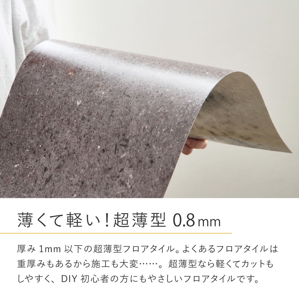 Ultra-Thin Floor Tile TDA 30X60X0.08 (18 Pieces)