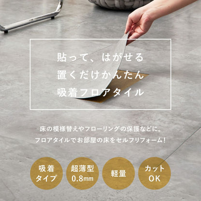 Ultra-Thin Floor Tile MGE 30X60X0.08 (36 Pieces)