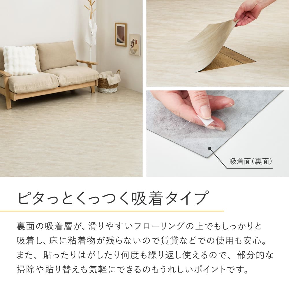 Ultra-Thin Floor Tile MGE 30X60X0.08 (36 Pieces)