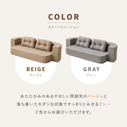 Compressed Floor Sofa 2-Way Sofa Lemaire Gray