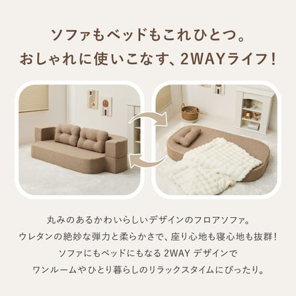 Compressed Floor Sofa 2-Way Sofa Lemaire Gray