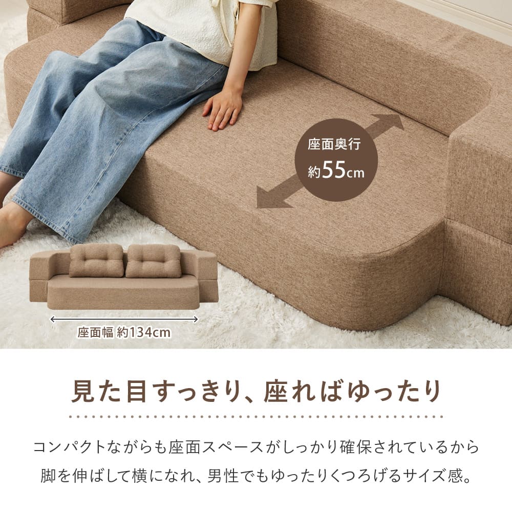 Compressed Floor Sofa 2-Way Sofa Lemaire Gray