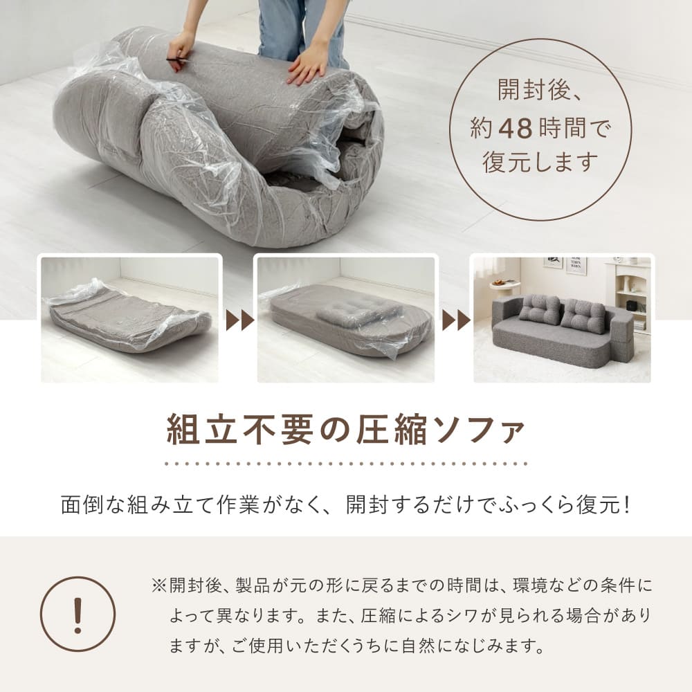 Compressed Floor Sofa 2-Way Sofa Lemaire Gray