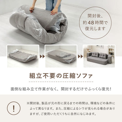 Compressed Floor Sofa 2-Way Sofa Lemaire Gray