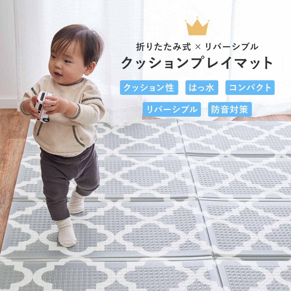 クッションプレイマット エクスシリーズ 約118×176cm エクスアニマル【直送品】 返品・キャンセル・他商品と同時購入は不可