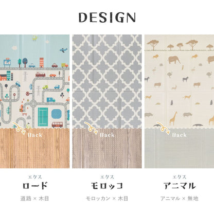 クッションプレイマット エクスシリーズ 約148×196cm エクスアニマル【直送品】 返品・キャンセル・他商品と同時購入は不可
