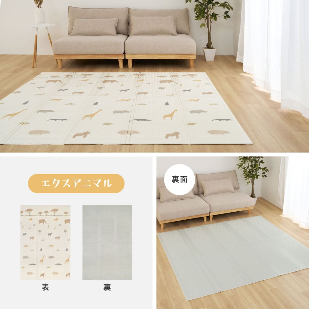 Cushion Play Mat Ex Series Approx. 178×196cm Ex Animal