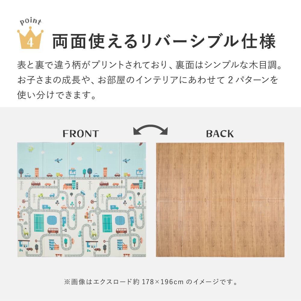Cushion Play Mat Ex Series Approx. 178×196cm Ex Animal