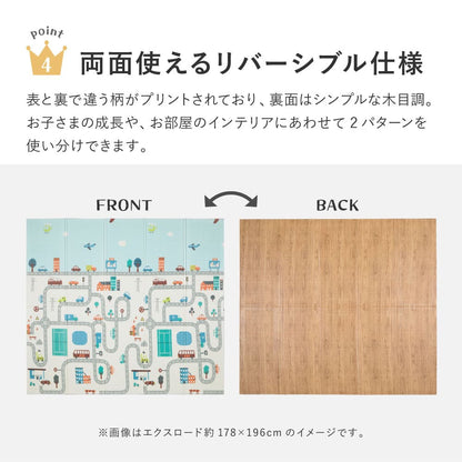 Cushion Play Mat Ex Series Approx. 178×196cm Ex Animal