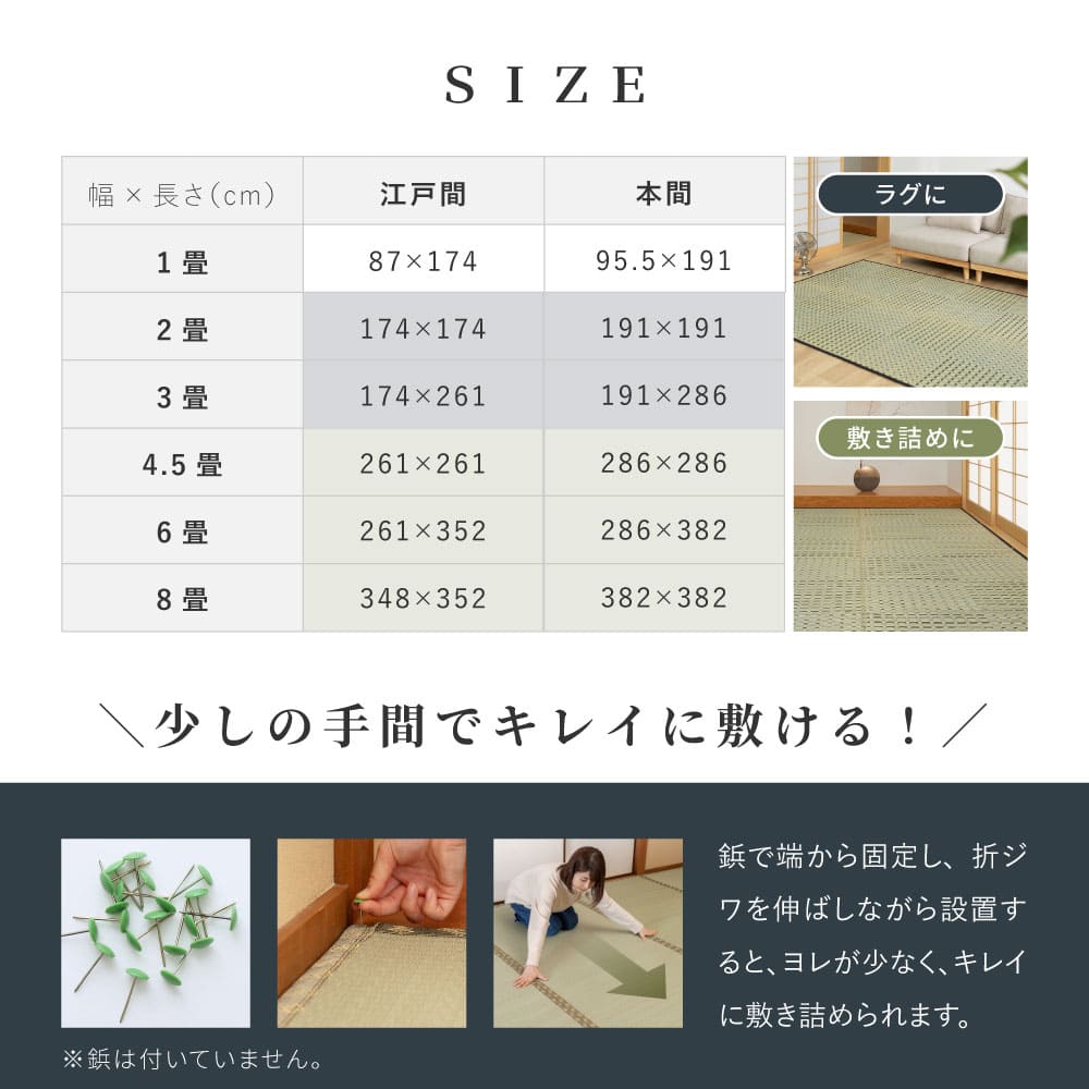Igusa Carpet Kiyosumi Honma 6 Tatami Blue