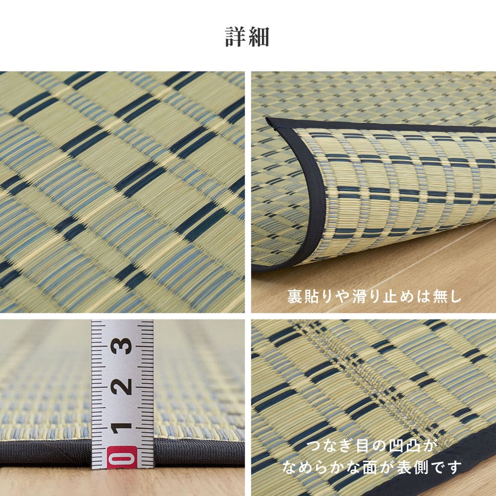 Igusa Carpet Kiyosumi Honma 6 Tatami Blue