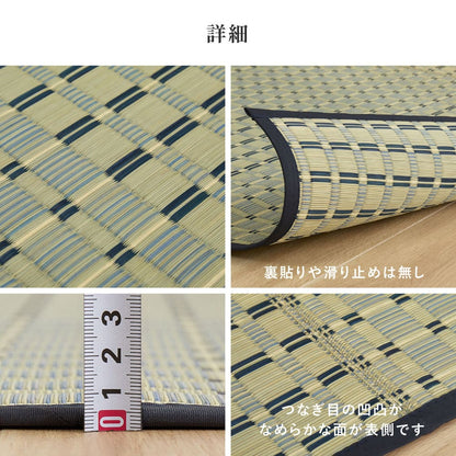 Igusa Carpet Kiyosumi Honma 8 Tatami Blue