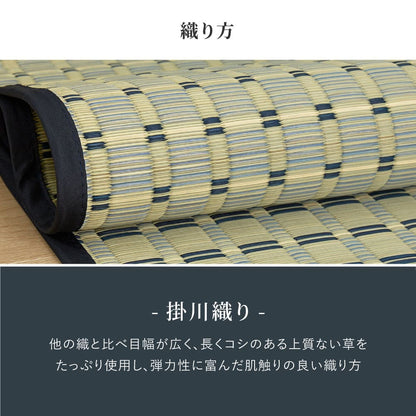 Igusa Carpet Kiyosumi Honma 8 Tatami Blue