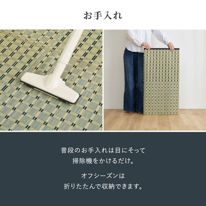 Igusa Carpet Kiyosumi Honma 8 Tatami Blue