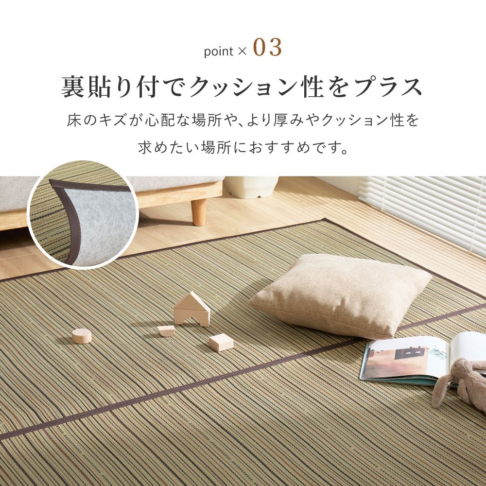 Igusa Carpet (Backed) Suzumi Edo 4.5 Tatami Brown