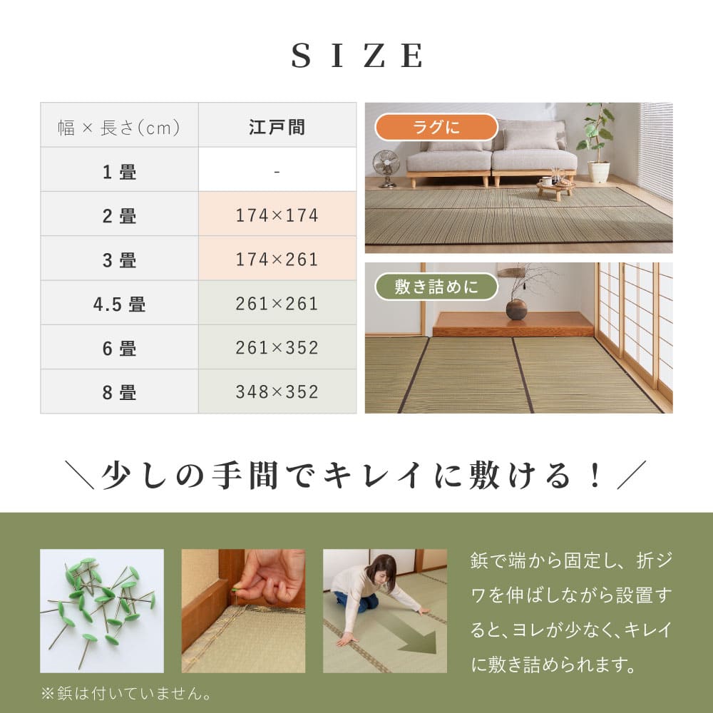 Igusa Carpet (Backed) Cool Edo Room 8 Tatami Brown