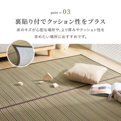 Igusa Carpet (Backed) Cool Edo Room 8 Tatami Brown