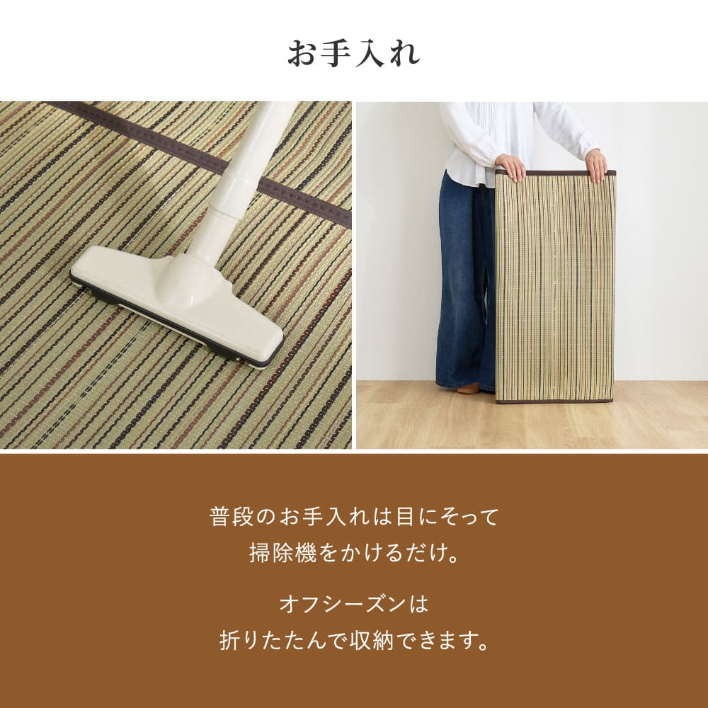 Igusa Carpet (Backed) Cool Edo Room 8 Tatami Brown