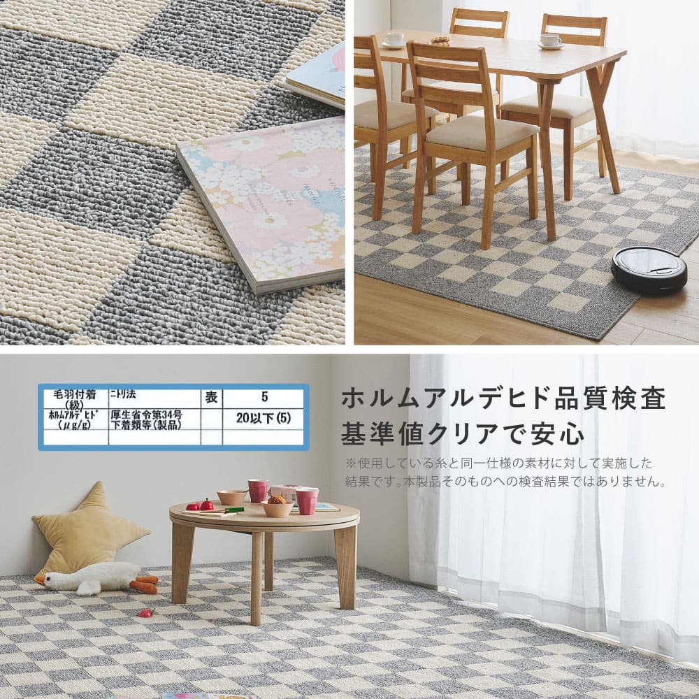 Monica Dining Rug Approx. 180×220cm Beige