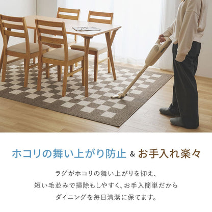 Monica Dining Rug Approx. 220×250cm Gray