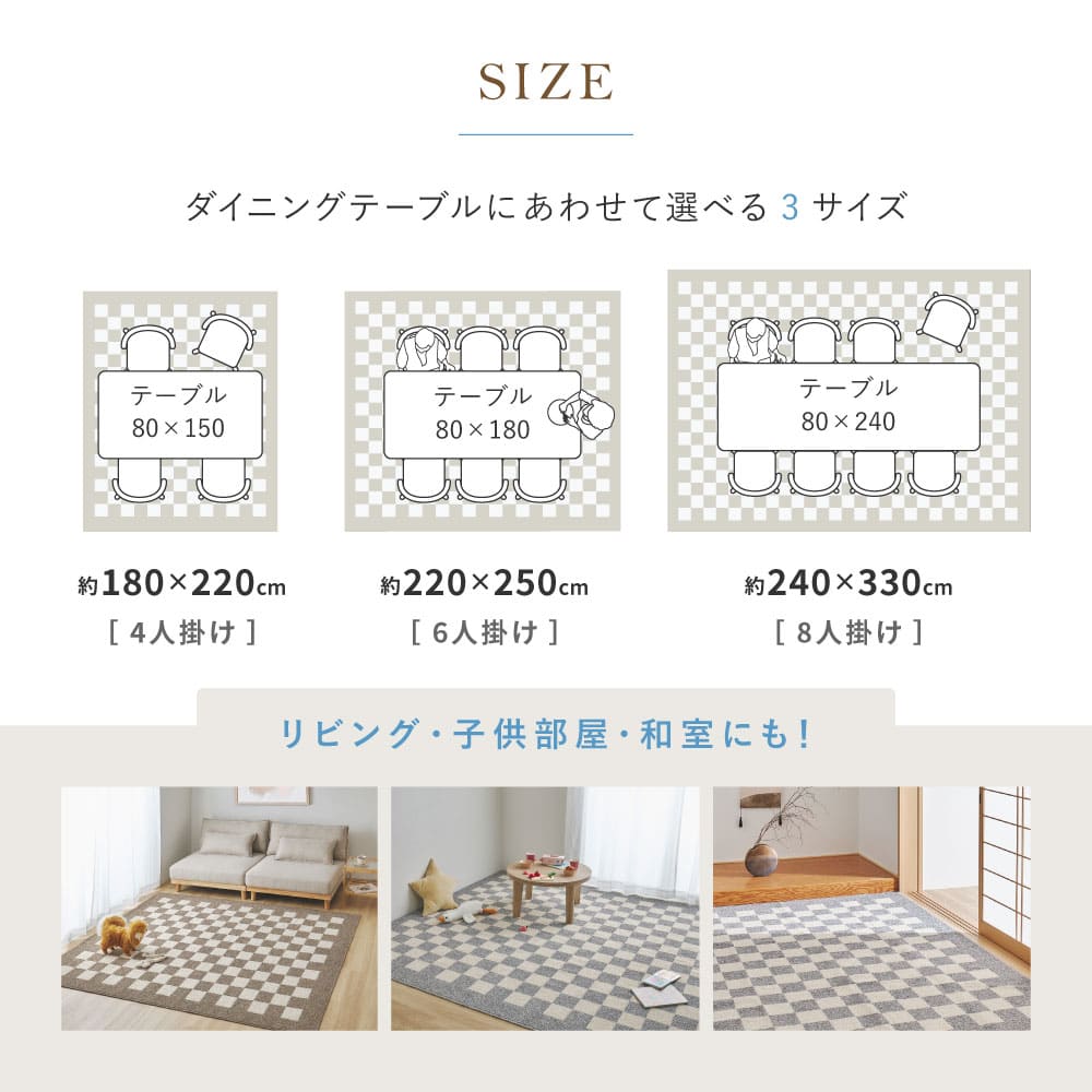 Monica Dining Rug Approx. 240×330cm Gray