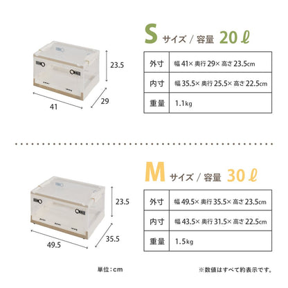 Foldable Storage Box Clear L 42L 2-Pack