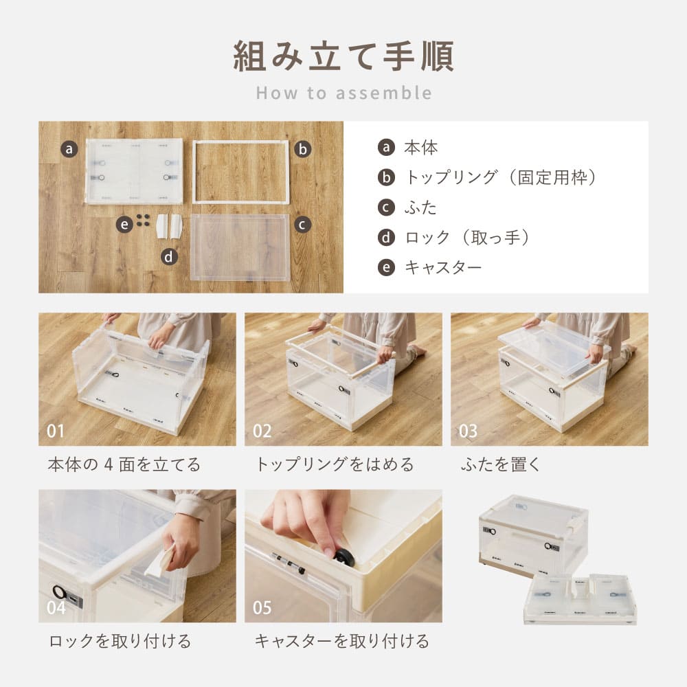 Foldable Storage Box Clear L 42L 4-Pack