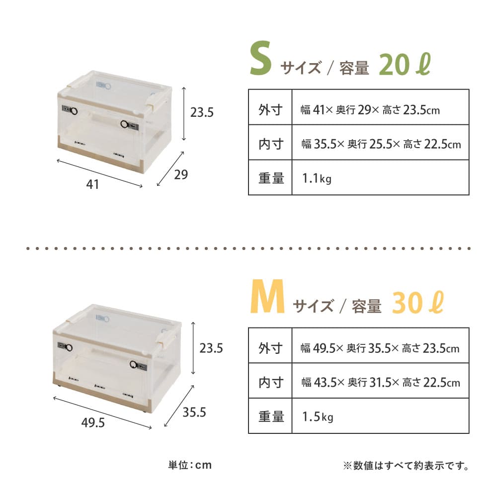 Foldable Storage Box Smoke L 42L 4-Pack