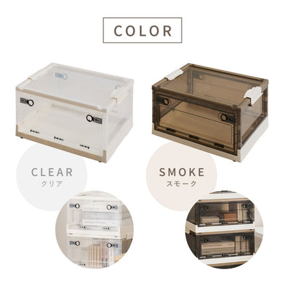 Foldable Storage Box Smoke XXL 96L 4-Pack