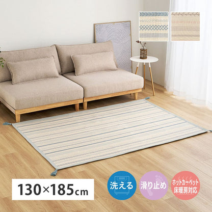 Indian Cotton Rug Kirana Pink 130×185cm
